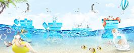 清涼一夏海報(bào)圖片