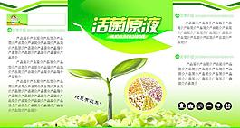 农药包装图片