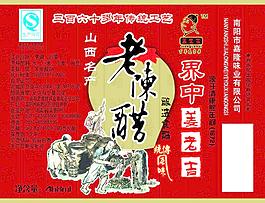 老陳醋包裝圖片