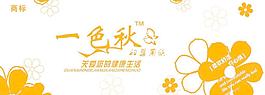 衛(wèi)生紙 包裝圖片