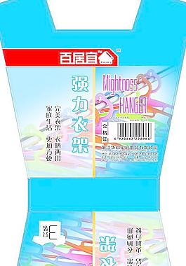 衣架包裝圖片