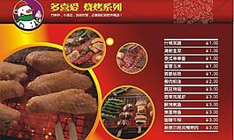 珍珠奶茶圖片