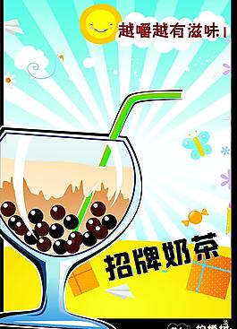 珍珠奶茶圖片