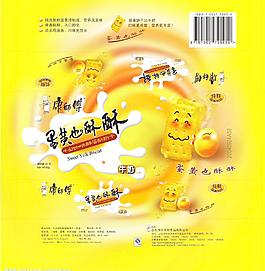 餅干包裝圖片