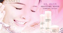 化妝品廣告圖片