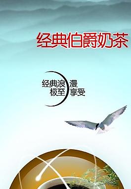 經典伯爵奶茶圖片