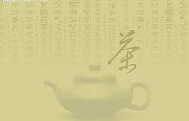 茶包裝圖片