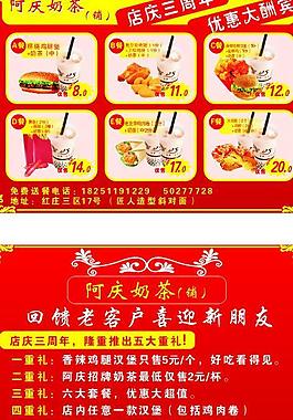 阿慶奶茶圖片