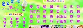 珍珠奶茶圖片