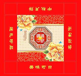月餅包裝盒圖片