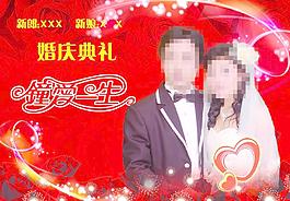 新婚慶典圖片