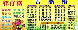 吉品格 奶茶圖片