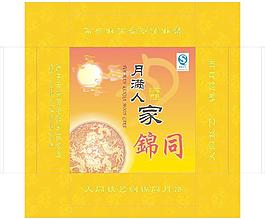 月餅包裝盒圖片