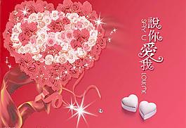 浪漫主題婚紗模板{初戀的地方}3圖片