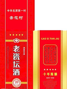 酒包裝圖片
