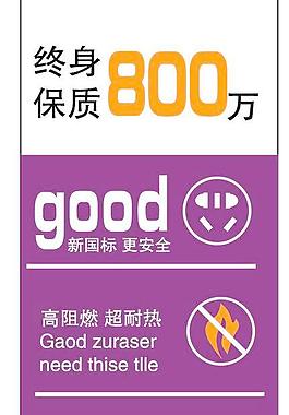 插排包裝袋圖片