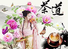 茶道图片