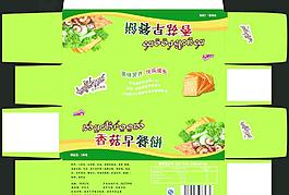 餅干包裝盒圖片