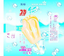 雪糕 雪糕包裝圖片