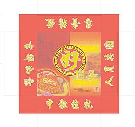 月餅包裝盒圖片