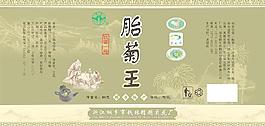 茶包装图片