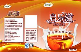 巧克力味奶茶圖片