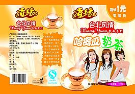 奶茶 饮料 饮品图片