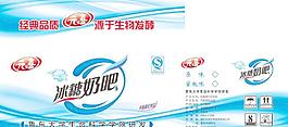 奶箱設計包裝圖片