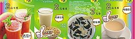 珍珠奶茶圖片