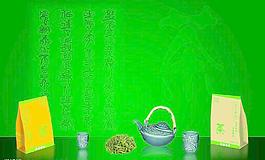茶包裝圖片