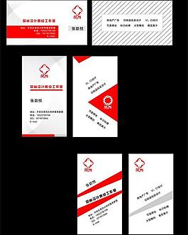 廣告公司名片模板矢量素材