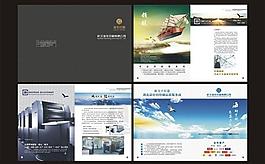 印刷厂画册模板矢量素材