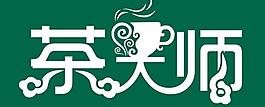 奶茶 茶莊標(biāo)志圖片