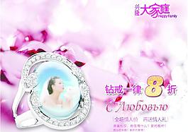 情人節(jié)促銷海報(bào)圖片