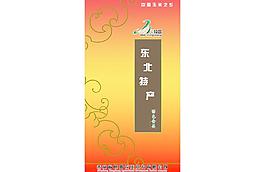 大米包裝袋圖片