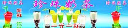 珍珠奶茶圖片