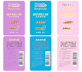 化妝品包裝圖片