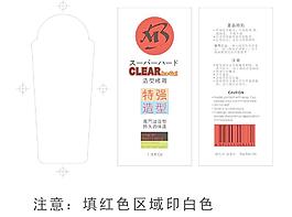 化妝品包裝圖片