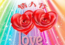 情人節(jié)圖片