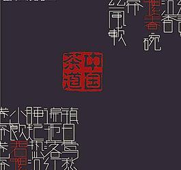 茶包裝圖片