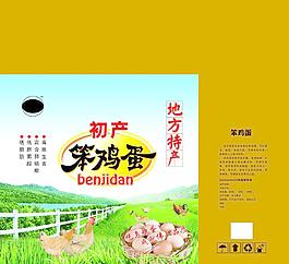 食品包裝設(shè)計(jì)圖片