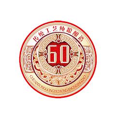 包裝貼牌圖片