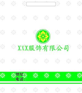 服裝包裝袋圖片