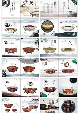 水墨风格画册设计矢量素材