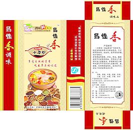 包装盒图片
