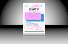 农药包装图片