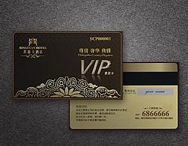 VIP贵宾卡矢量素材