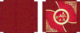 盒子包裝設(shè)計(jì)圖片
