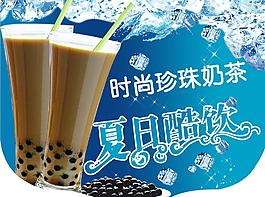 珍珠奶茶圖片