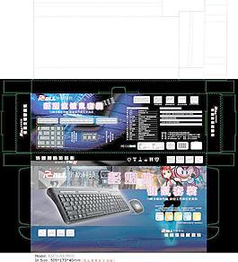 電腦鍵盤包裝圖片